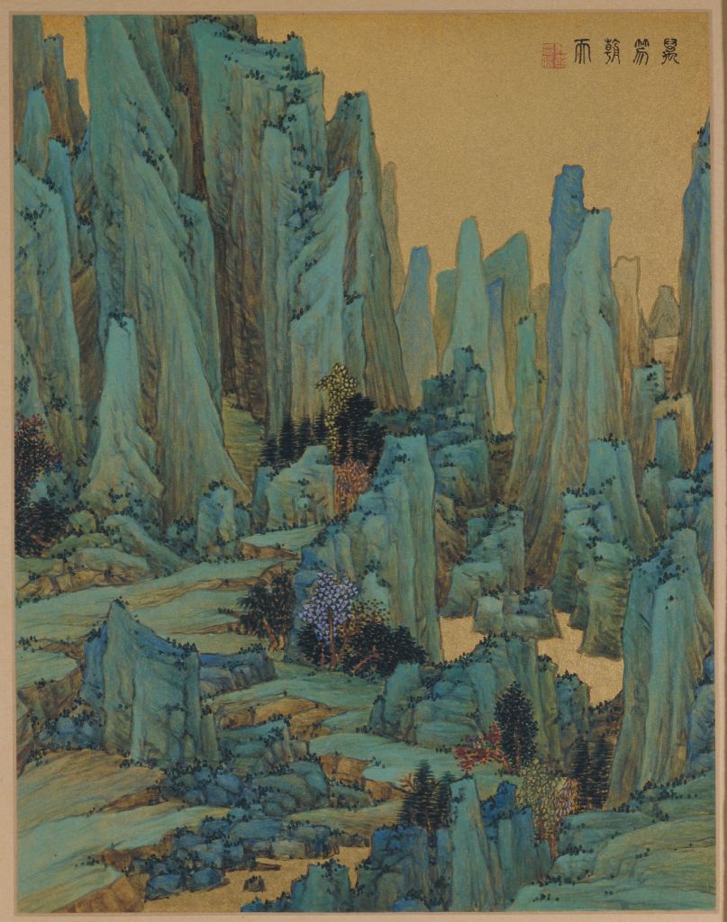 任熊十万图册 - 故宫博物院